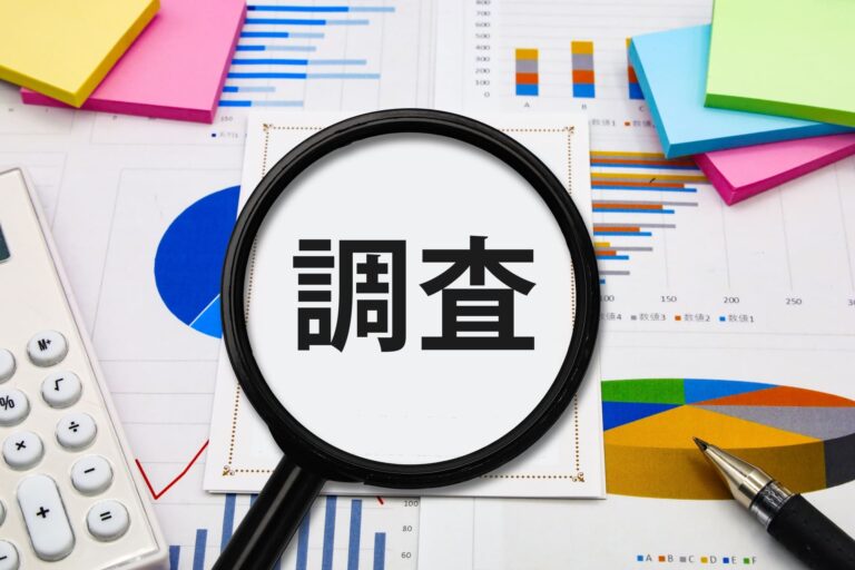 海外 基本情報①